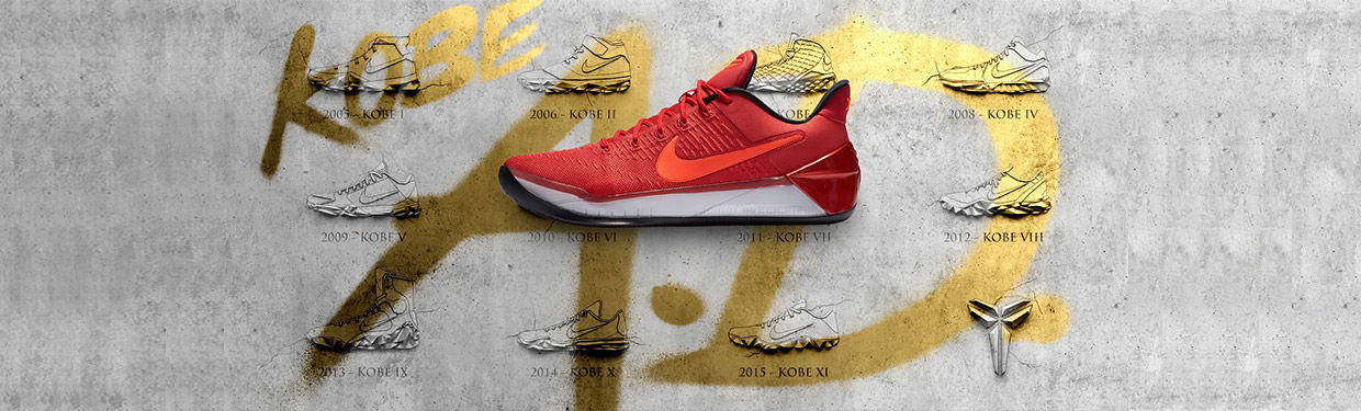 Nike Kobe A.D.