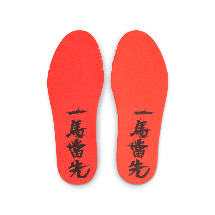 Nike Ja 3 Lunar New Year enfants Enfants GS